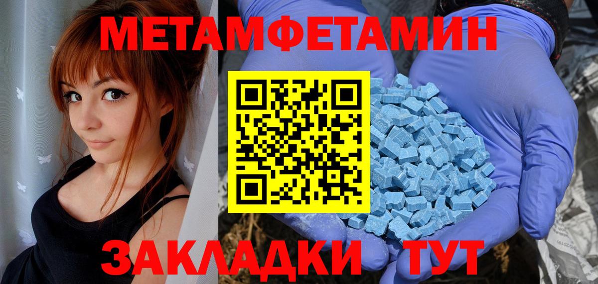 АМФЕТАМИН 98%  Вход с VPN  Чернушка 