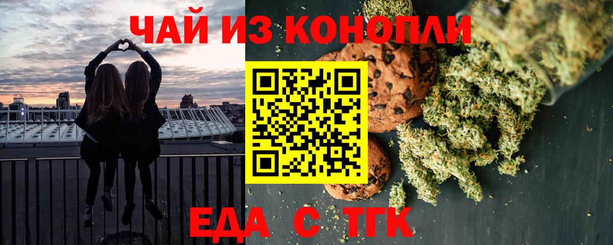 Кокаин  Вход с VPN  Как найти закладки?  МДМА  ГАШ  Чернушка  Кетамин  Лсд 25  МЕФ кристаллы  Конопля 
