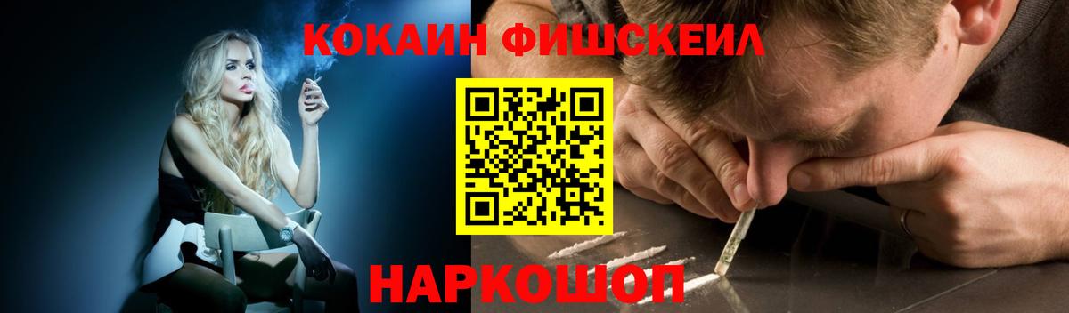 Кетамин Чернушка