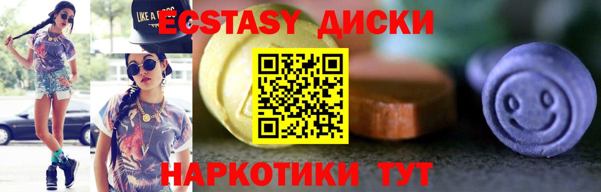 Ecstasy Дубай Чернушка