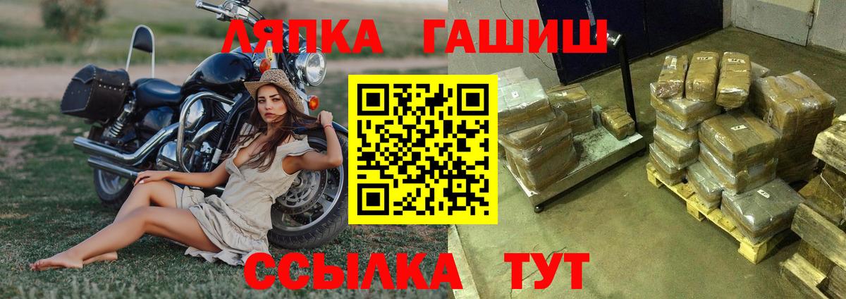 ГАШИШ гашик Чернушка