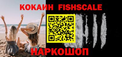 кокаин перу Малоярославец