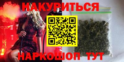 ПСИЛОЦИБИНОВЫЕ ГРИБЫ Бузулук