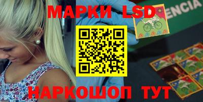 кокаин перу Бугуруслан