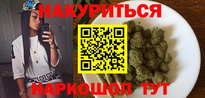 кокаин перу Бугуруслан