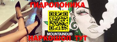 ПСИЛОЦИБИНОВЫЕ ГРИБЫ Бузулук