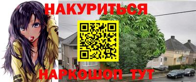 ПСИЛОЦИБИНОВЫЕ ГРИБЫ Бузулук