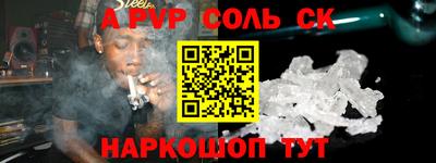 кокаин перу Бугуруслан