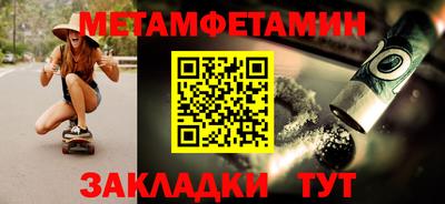кокаин перу Бугуруслан