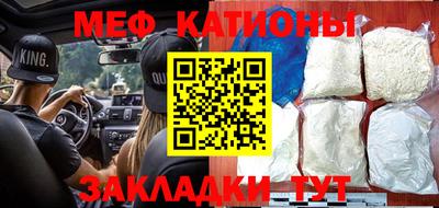 кокаин перу Бугуруслан