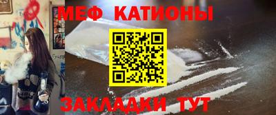 кокаин перу Бугуруслан