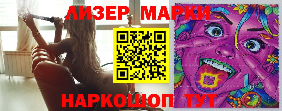 Чернушка  гидра ссылки  Вход с VPN  Лсд 25 экстази кислота 