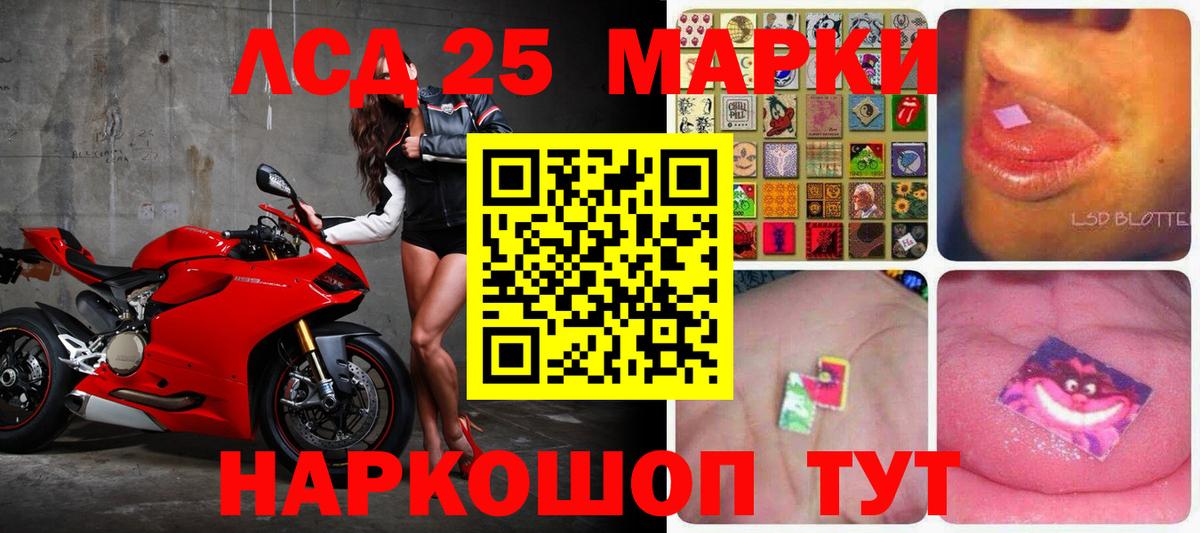 Лсд 25 экстази кислота Чернушка