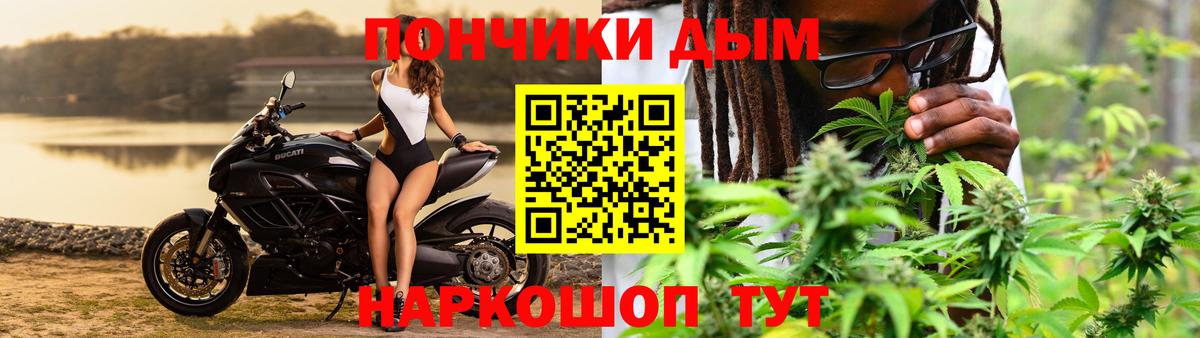 Чернушка  Марихуана марихуана  Канабис индика  Вход с VPN  Конопля White Widow  Канабис сатива 